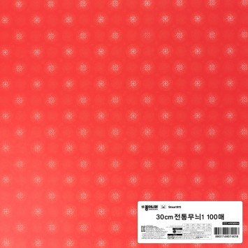 30cm 전통무늬1 색종이(100매)
